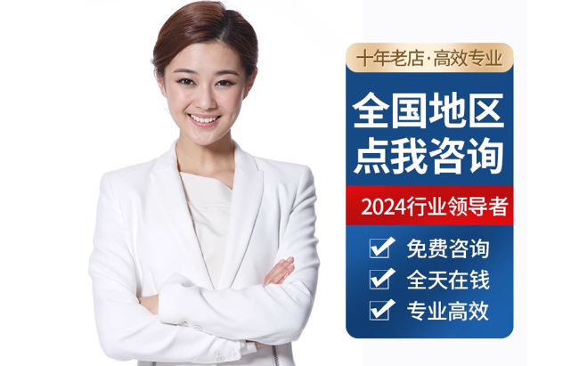 辰溪公积金代办当天到账